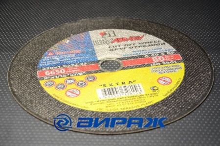 Купить Круг отрезной 230х1,6х22 (сталь) ЛУГА 71172