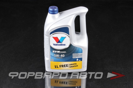 Масло моторное 5W40 4л+1л, SynPower (синтетическое) VALVOLINE 872383