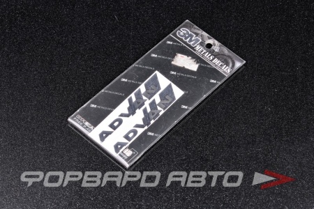 Купить Наклейка металлизированная ADVAN MELCO 