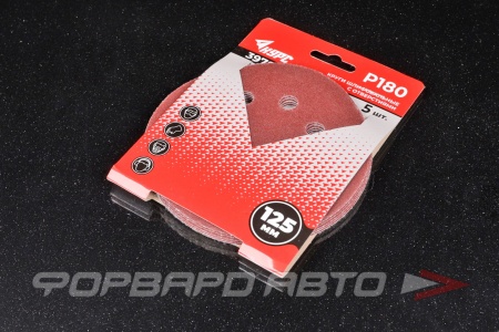 Купить Круг шлифовальный перфорированный d=125мм Р180 (5шт) FIT 39668/39788