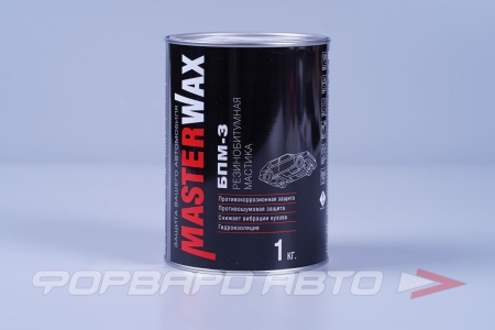 Купить Мастика резино-битумная, антикоррозийная, 1кг БПМ РАЗВИТИЕ MW010402