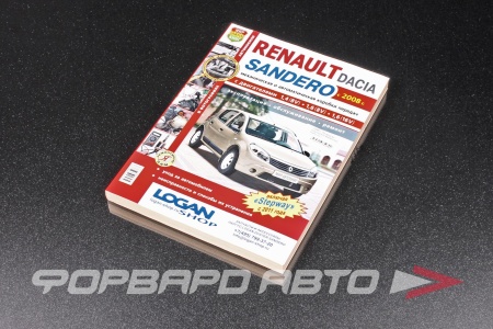 Купить Руководство пользователя МирАвтоКниг Duster