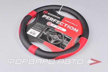 Купить Оплетка руля (М)  кожа PU, перфорированная с вставками PREMIER TN1200
