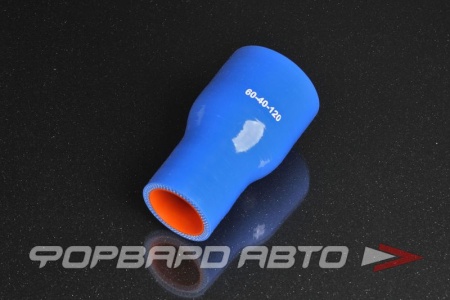 Купить Патрубок силиконовый 40-60 мм, L=120 мм, синий MELCO 60-40-120