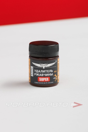 Купить Паста антикоррозионная "Удалитель ржавчины SUPER" с цинком, 50гр КППС УТ000275599