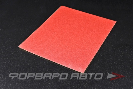 Купить Бумага наждачная водостойкая 230х280 P120 SIA 