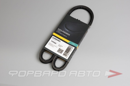 Купить Ремень клиновой CARBERRY 10X925