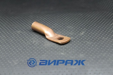 Купить Наконечник медный 35мм  