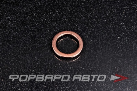 Купить Шайба медная 18*24*1мм АЗМАШ 18x24x1