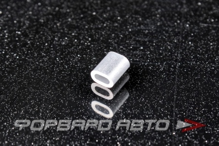 Купить Зажим для канатов алюминиевый  1,5мм, TOHO 