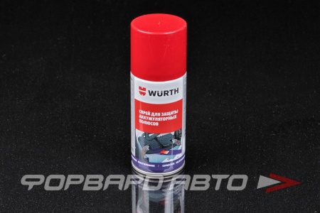 Купить Защита аккумуляторных клемм, 150мл WURTH 00890104