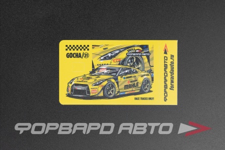 Купить Стикер для банковской карты "GTR"  86*55мм ФОРВАРД АВТО 