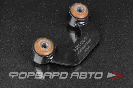 Купить Кронштейн стабилизатора ПОЛИУРЕТАН 8-20-56-1224