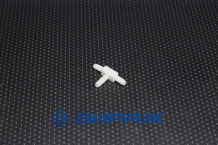 Купить Тройник омывателя D=5мм пластик <> 