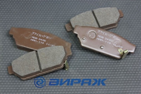 Купить Колодки тормозные AlledNippon ADB3405