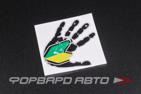 Купить Наклейка JDM ладонь MELCO 