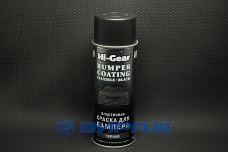 Купить Краска для бампера, черная HI-GEAR HG5734