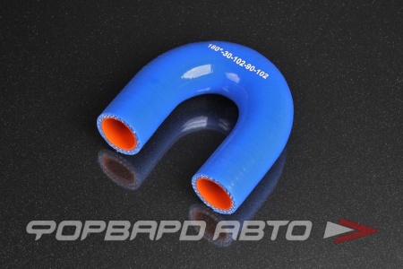 Купить Патрубок силиконовый 30 мм, 180°, L=102*90*102 мм, синий MELCO 180°-30-102-90-102