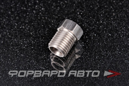 Купить Штуцер для тормозной трубки AN3 или 3/8*24", нержавеющая сталь AB88 