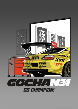 Купить Постер "GARAGE 2021" CIAY 