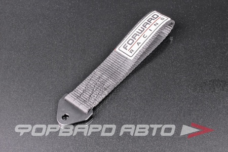 Купить Петля буксировочная, 30 см, черная (7,5 тонн нагрузка) FORWARD RACING FU0030BK26