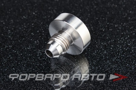 Купить Фитинг приварной AN4 нержавеющая сталь AUTOBAHN88 