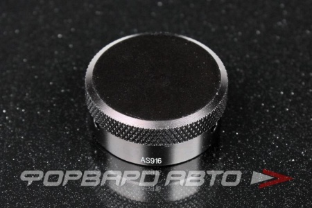 Купить Колпачок защитный Size 16 Protective Cap Recep Autosport  