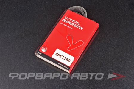 Купить Ремень поликлиновой DONGIL 4PK1160