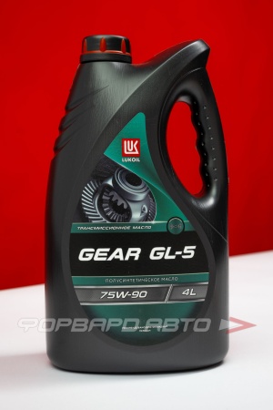 Купить Масло трансмиссионное 75W90 4л, GEAR GL-5 (п/с) ЛУКОЙЛ 2240009