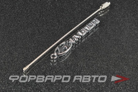 Купить Брелок "HYUNDAI" PROSPORT 