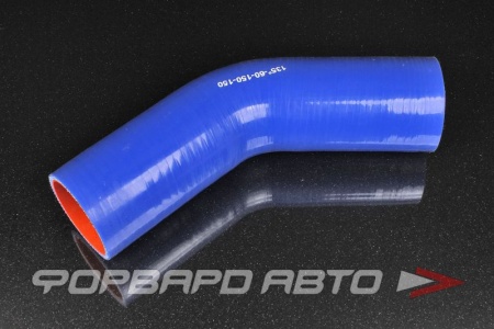 Купить Патрубок силиконовый 60 мм, 45°, L=150*150 мм, синий MELCO 135°-60-150-150