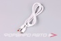 Кабель USB Type-C 100W 6А (белый) 1м BOROFONE BX93