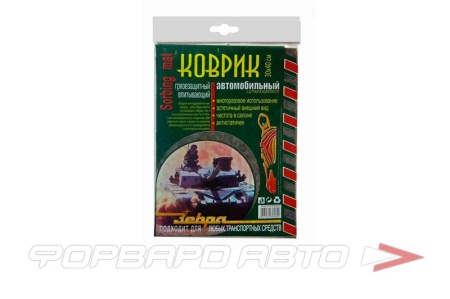 Купить Коврик влаговпитывающий, 2шт (32*43см) ЗЕБРА 