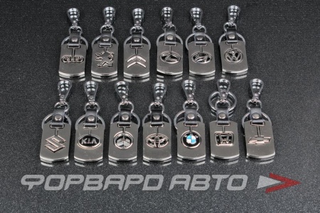 Купить Брелок автомобильный металлический с логотипом (в ассортименте)  