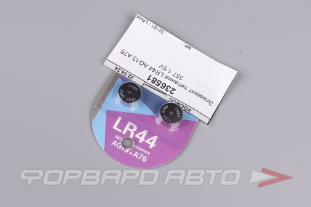 Купить Элемент питания 1,5V КОСМОС LR44