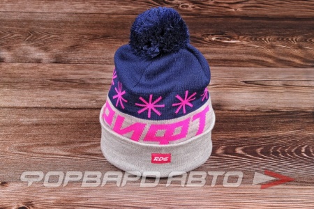 Купить Шапка "DRIFTER", серо-синяя RDS 