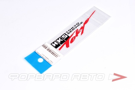 Купить Наклейка "HKS Tokyo" MELCO F00509B