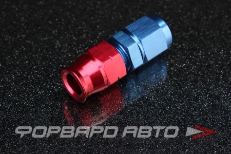 Купить Фитинг AN6 под алюминиевую трубку 9,5 мм AUTOBAHN88 