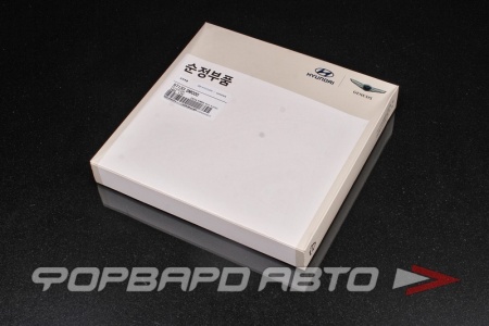 Купить Фильтр салонный HYUNDAI / KIA 97133-3M000