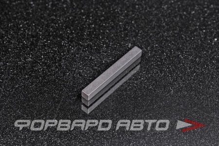 Купить Шпонка прямоугольная 2-4*4*36 мм <> ГОСТ23360-78