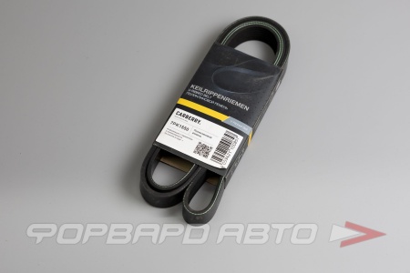 Купить Ремень поликлиновой CARBERRY 7PK1550