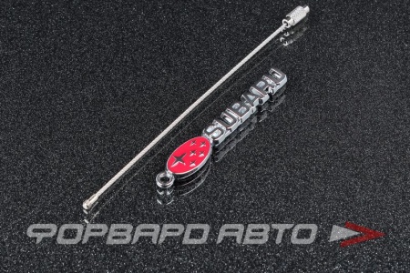 Купить Брелок "SUBARU" PROSPORT 