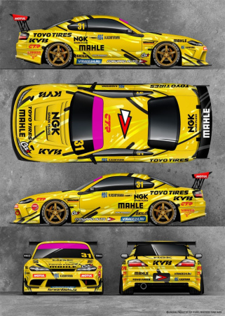 Постер "S15 LIVERY 2021" CIAY 