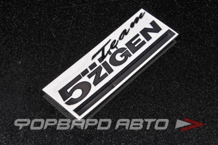 Купить Наклейка металлизированная 5Zigen MELCO 