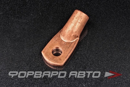 Купить Наконечник медный 120мм <> 