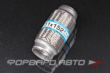 Гофра глушителя 51*152, Innerbraid (трехслойная) EuroEx 51x152/3