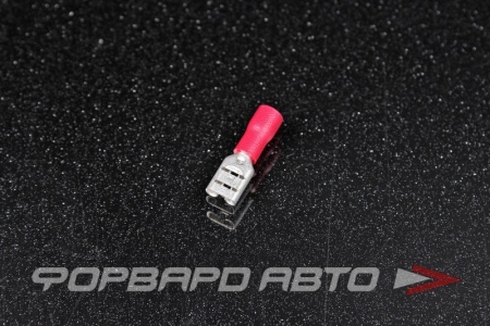 Купить Разъем плоский изолированный ( мама ) 1,5*3*0,8 КВТ РПИ-М 1,5-3-0,8