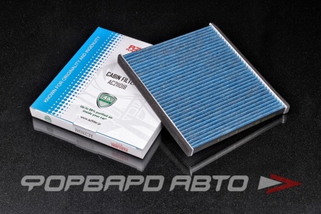 Купить Фильтр салонный (угольный) Bio AZUMI AC21101B