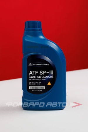 Купить Масло для АКПП 1л, ATF SP-3 для 4-ступенчатых АКПП (п/с) HYUNDAI / KIA 04500-00100