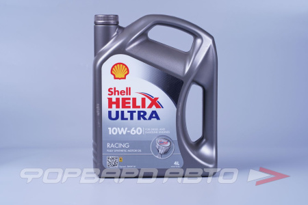 Масло моторное 10W60 4л HELIX ULTRA Racing SHELL 550046672